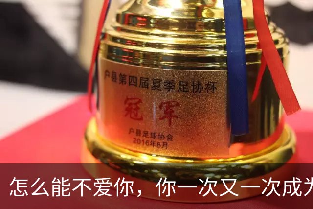 怎么能不爱你，你一次又一次成为欧洲冠军！皇马4-1大捷！豪取三连胜，穆帅立大功！全力备战国家德比，紧追巴萨，19岁小将踢爆老东家